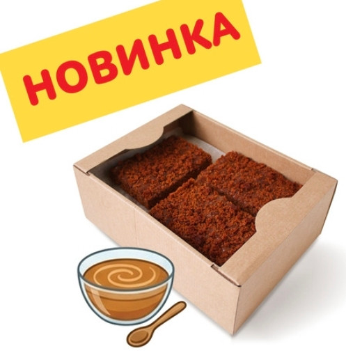 Пряник 1кг с начинкой сгущенное молоко в Мытищах