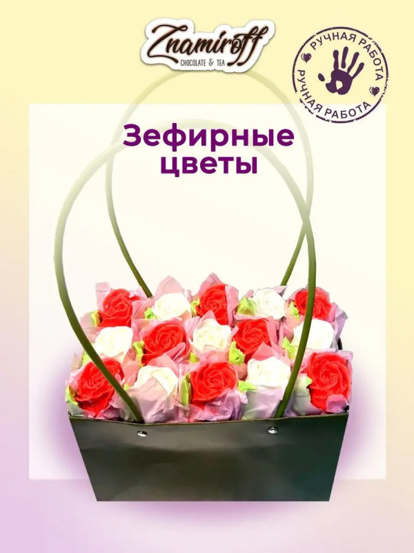 №1   Сумка-корзинка с зефирными цветами, Размер XL красно-белые бутоны  в Мытищах