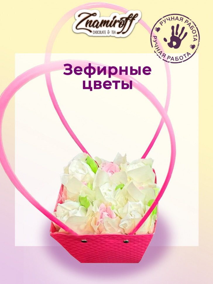    Сумка-корзинка с зефирными цветами 150г, Размер М бело-розовые бутоны  в Мытищах
