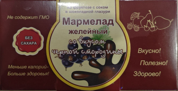 №2 Мармелад в шоколаде "Чёрная смородина" 120г в Мытищах